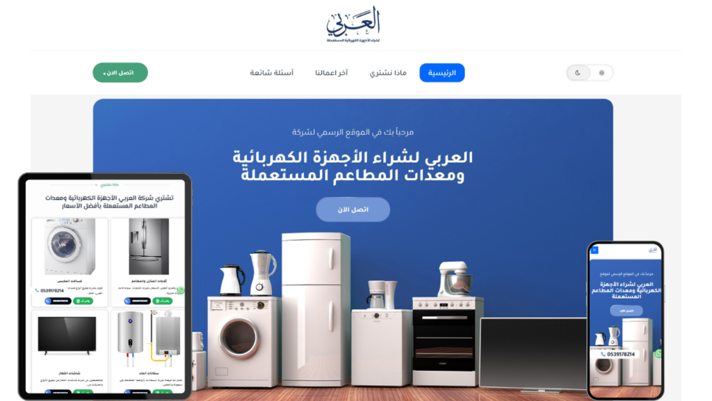 Home untitled design (2)